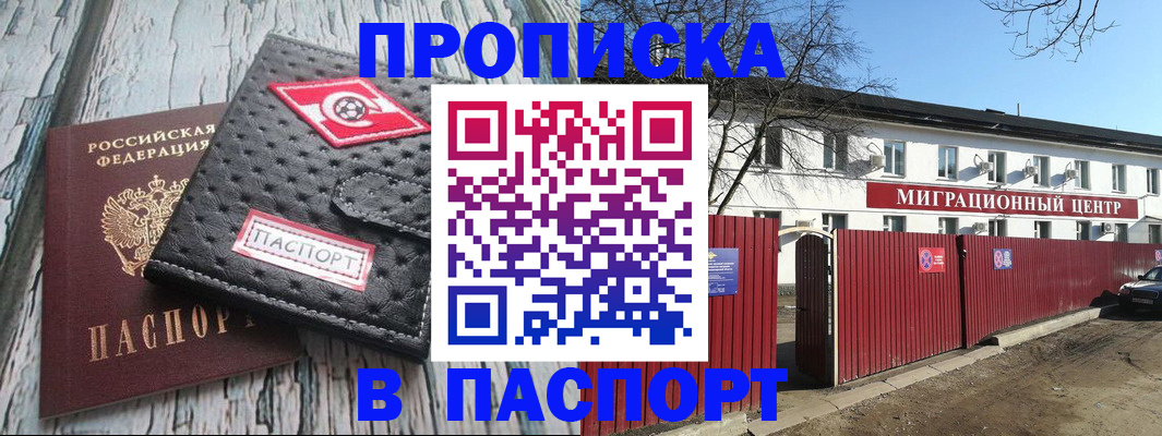 форма 3 в Якутии